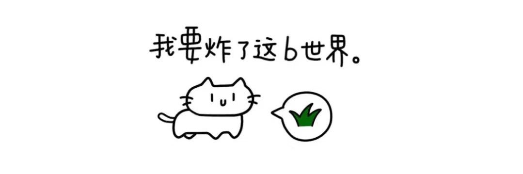 xin's banner