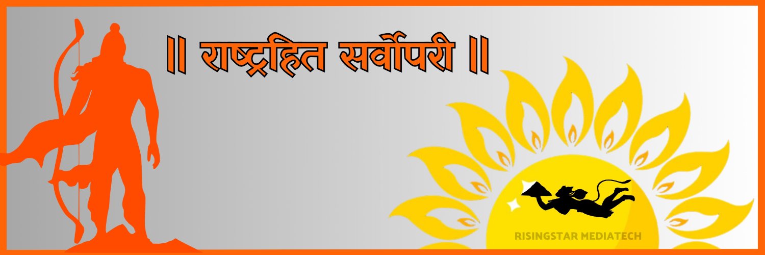 RisingStar MediaTech's banner