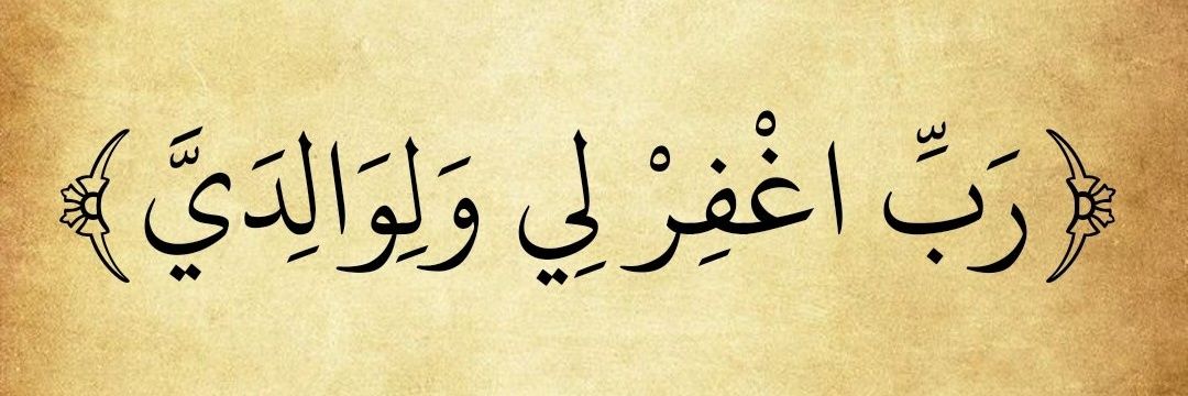 Hizbut moderne🇸🇳🕋's banner