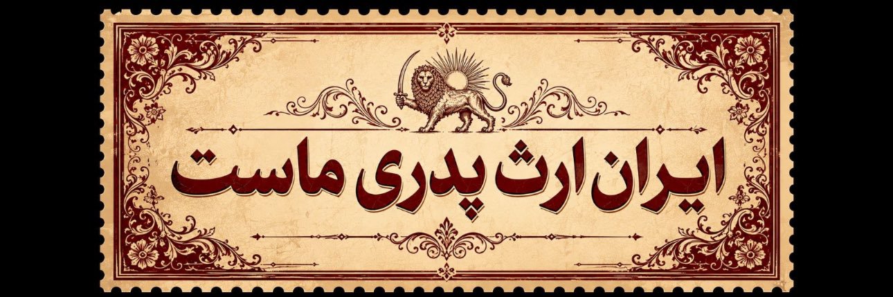 مرد ساده's banner