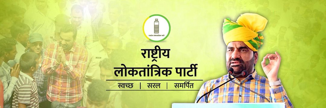 ईशु चौधरी कुचामन's banner