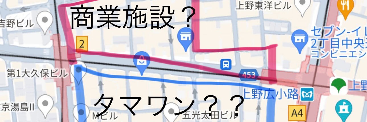 湯島・上野🐼再開発ニュース's banner
