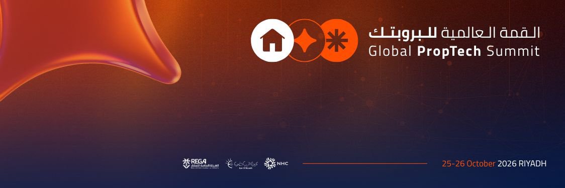 القمة العالمية للبروبتك's banner