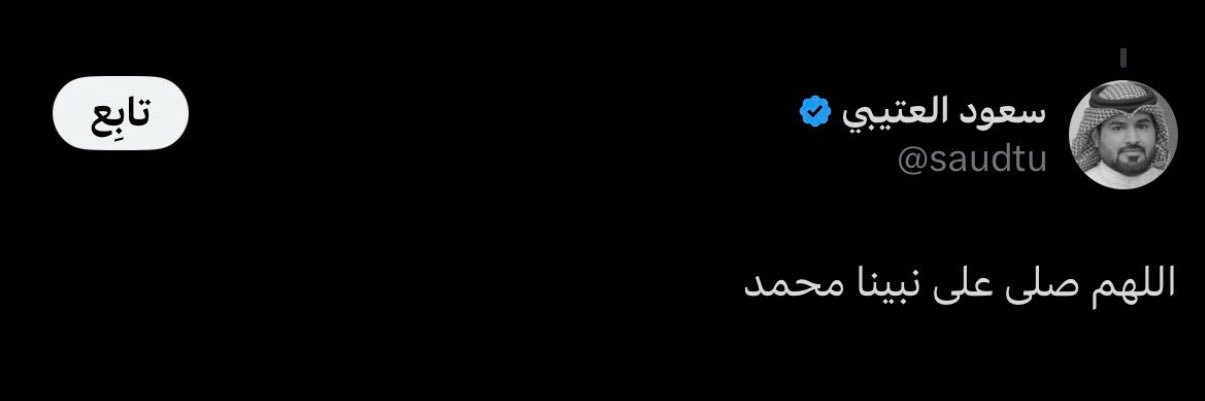 عبدالله الحربي's banner