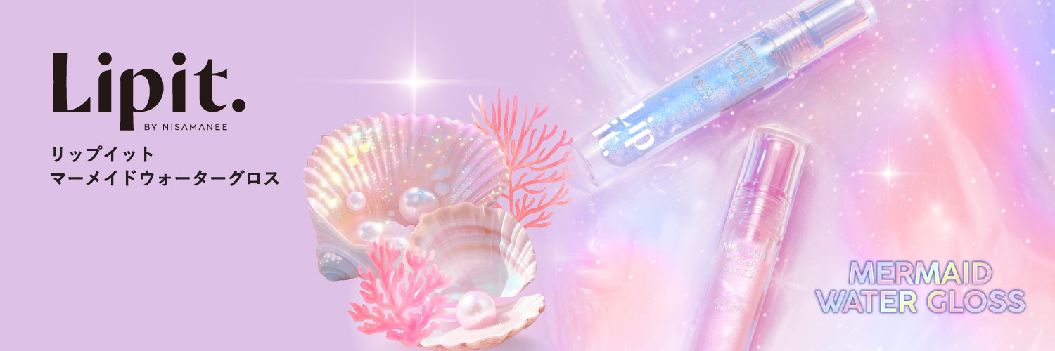 Lipit.(リップイット)日本公式🧜‍♀️'s banner