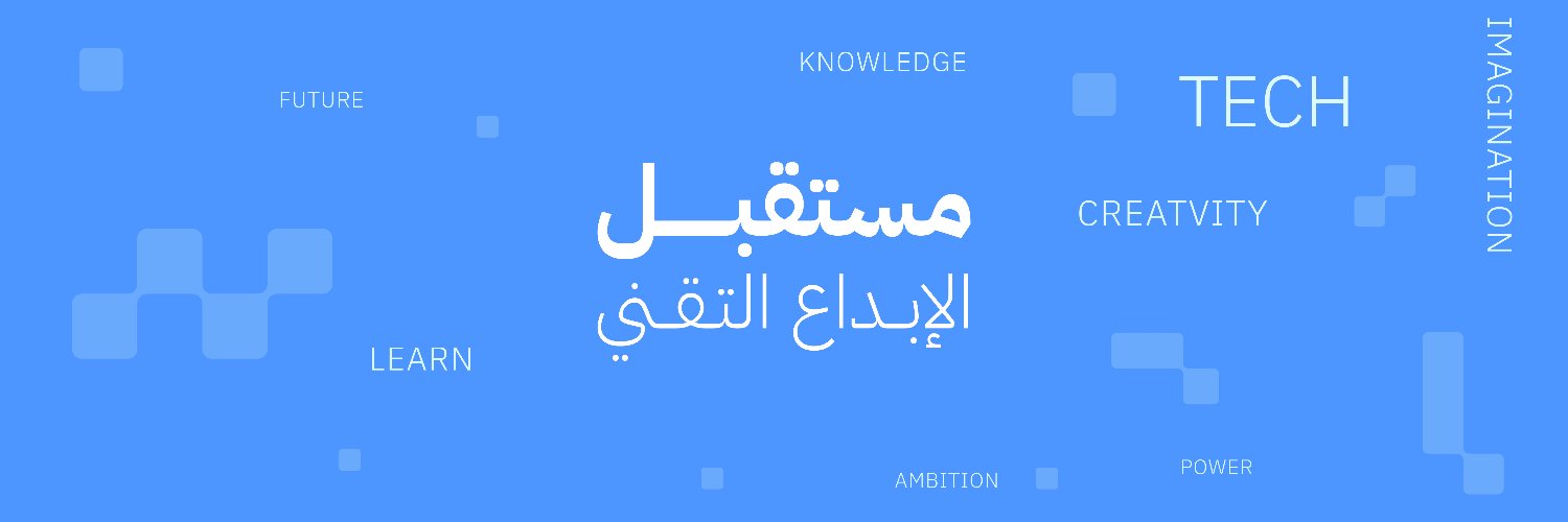 مدارس الموهوبين التقنية's banner