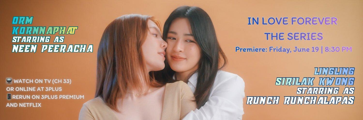KingFate 💜พชรฐากูร💖's banner