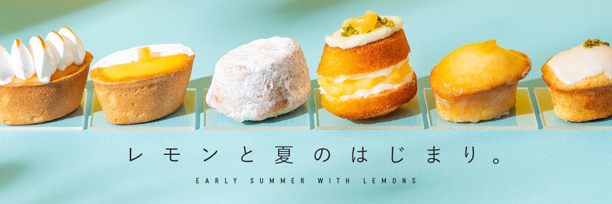 コッタ's banner