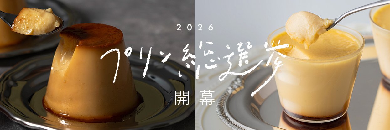 コッタ's banner