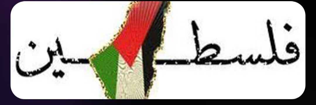 💖ريتاج💖 37 سنه م الصعيد's banner