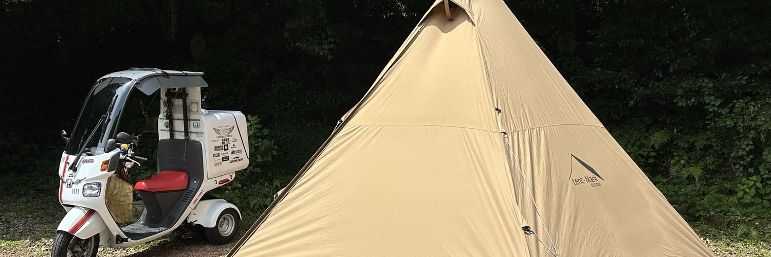 ジャイロキャンパー( ͜⛺️`∵ ) ͜⛺️'s banner