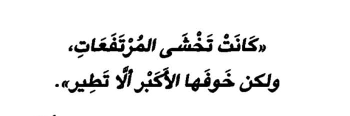 سَـ's banner