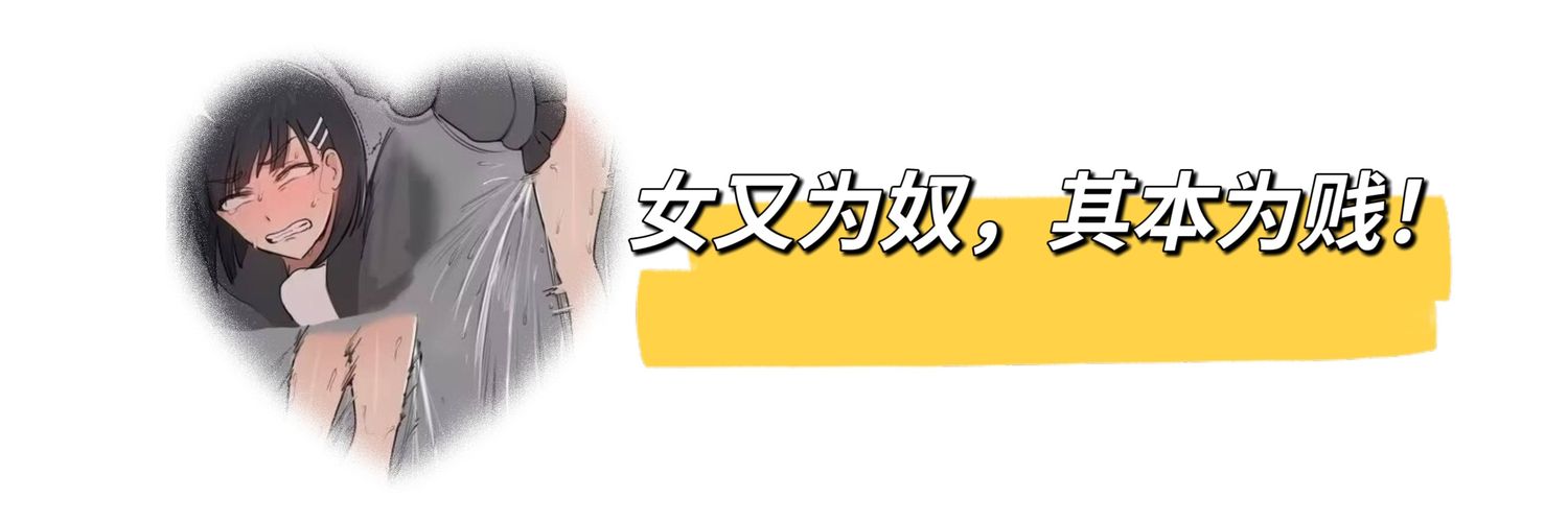 学者's banner