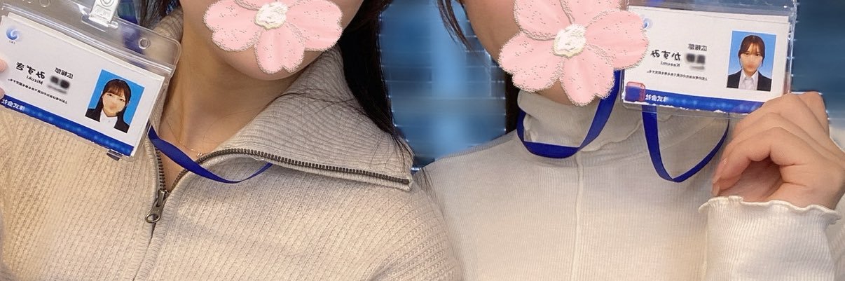 とある㍿'s banner
