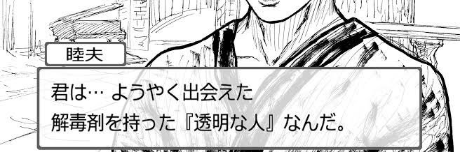 マゴメ豆腐くん's banner