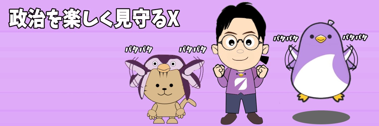 Edo2024's banner