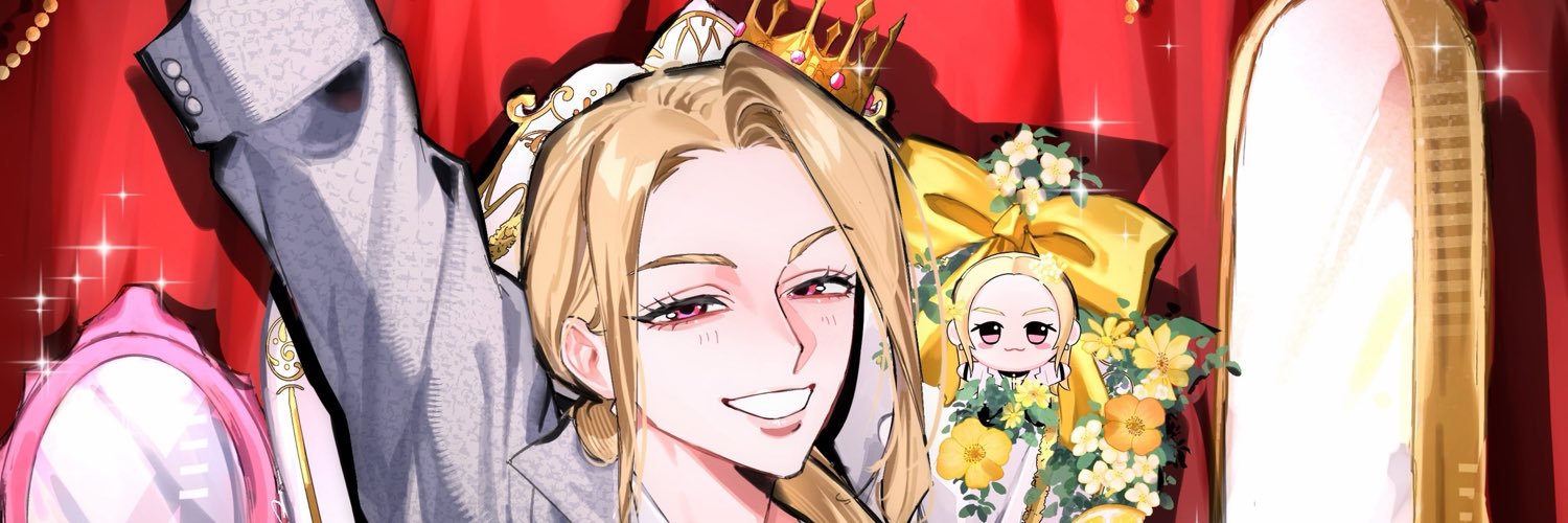 ばに's banner