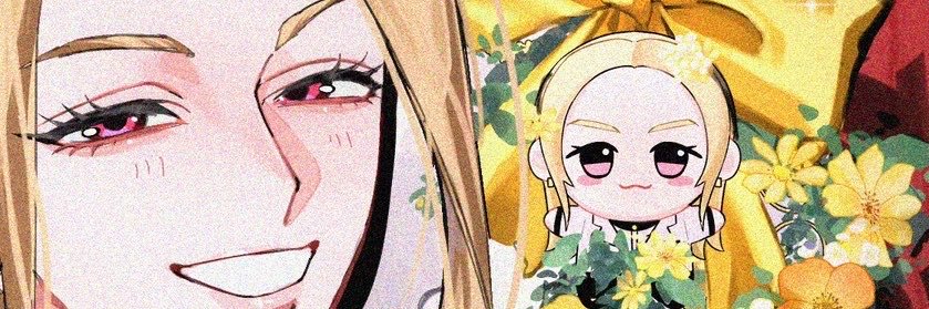 ばに's banner