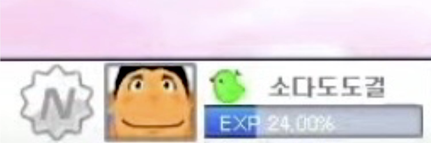 바틀's banner