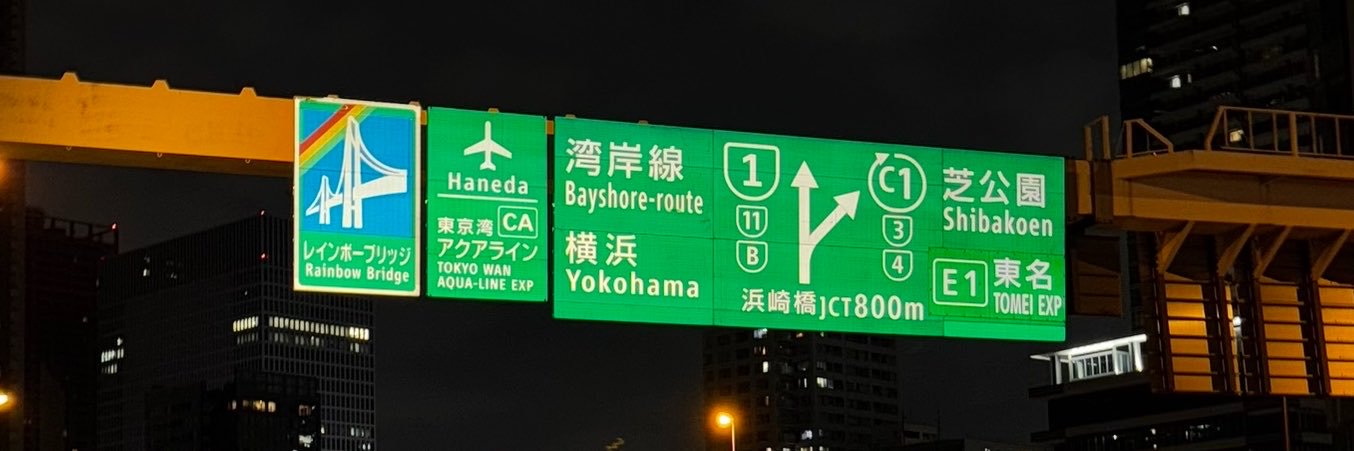 NGRSK's banner