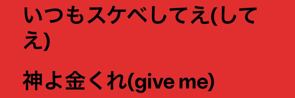 さとう's banner