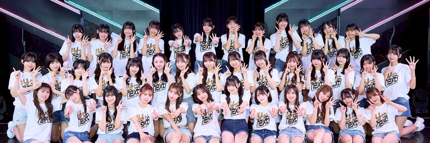中野南実's banner