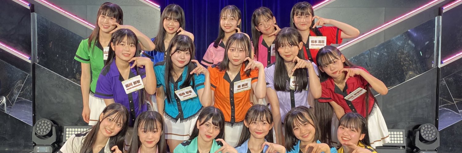 江浦優香's banner