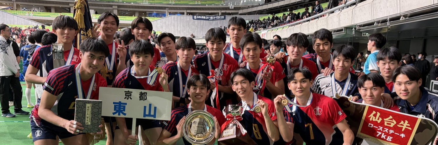 a fan of jpn high school and uni teams's banner
