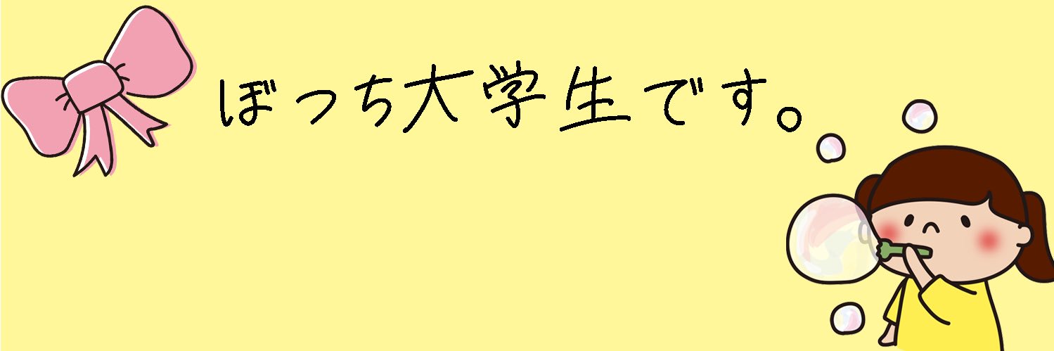 まりの🧸🧚's banner