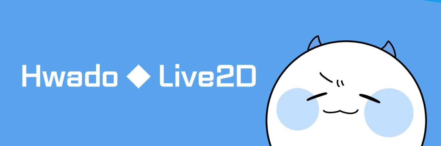 Hwado◆Live2D's banner