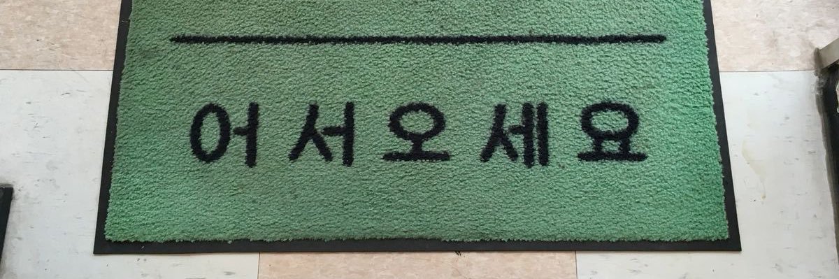 지키's banner