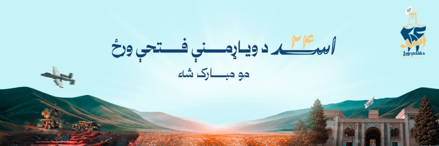 M Abdulnasir sabir م عبدالناصرصابر's banner