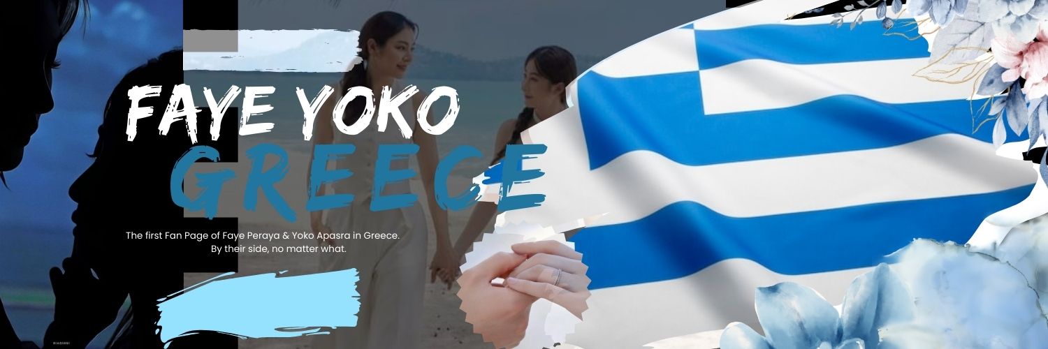 FayeYoko Greece 🇬🇷's banner