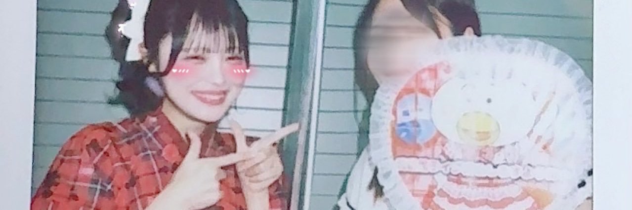 みのりんﾀﾞﾖ !! ❤🍚's banner
