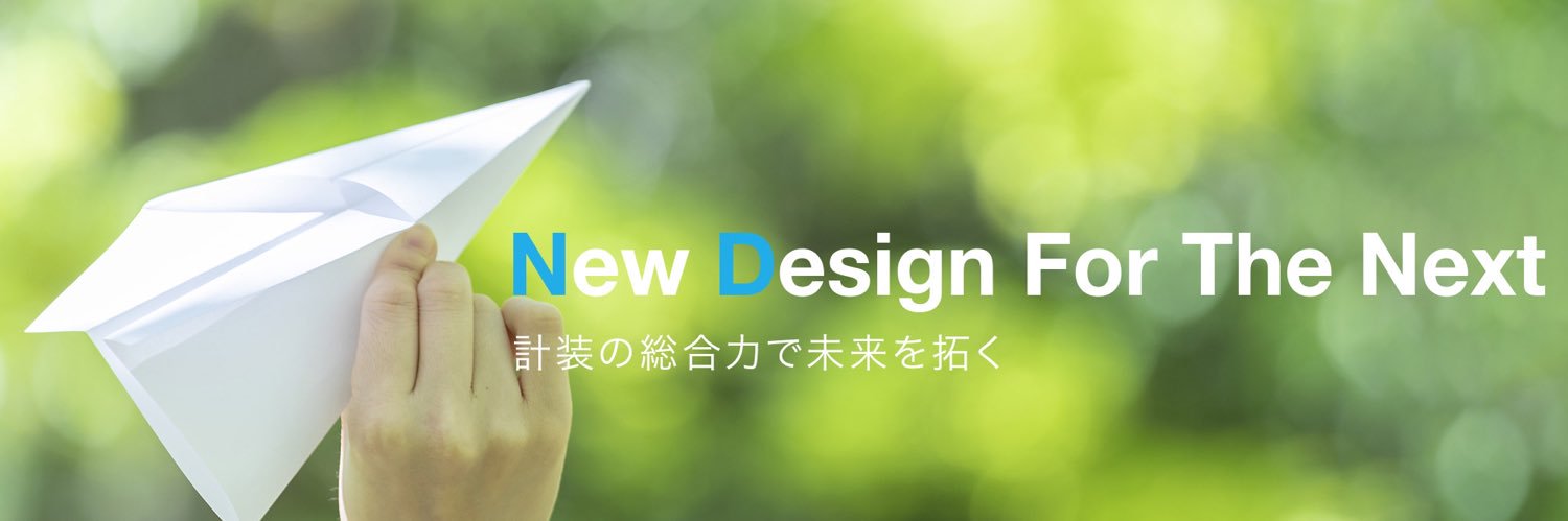 日本電技株式会社's banner
