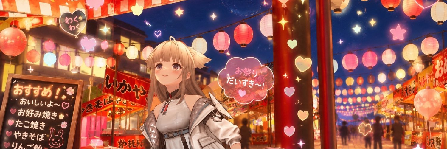 黒井凪咲's banner