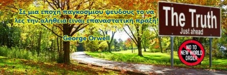 (G)ALANIs S♰avros ®'s banner