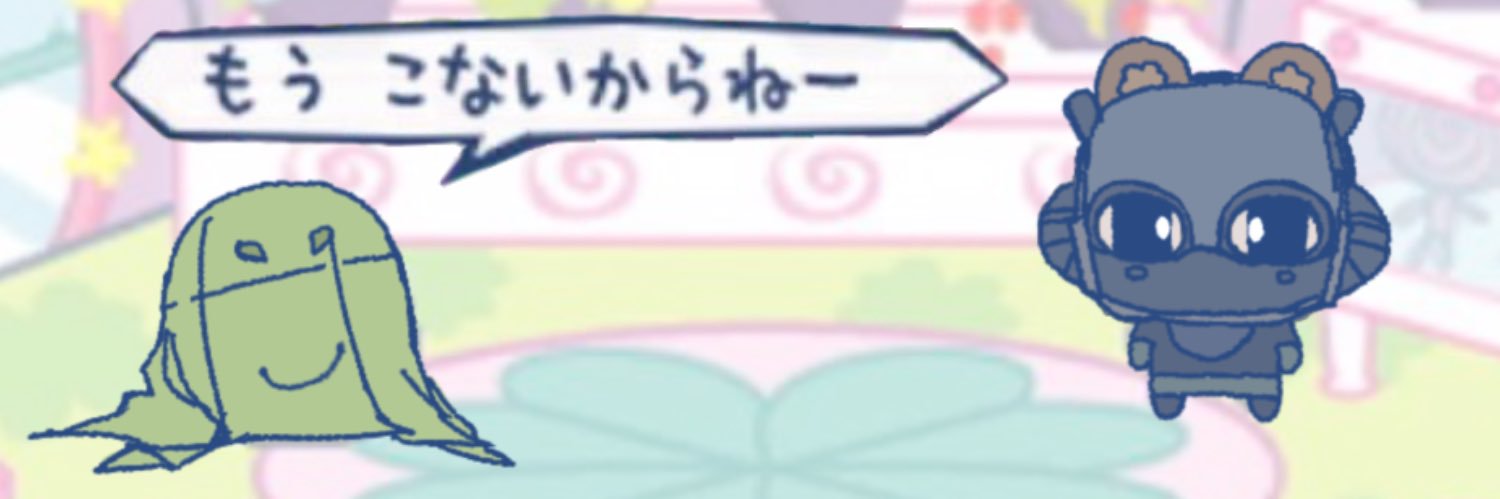N4N0_ne's banner