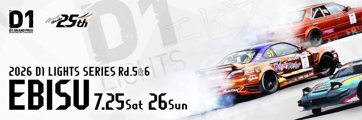 HYPER_NICK🍖DRIFT's banner