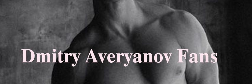 Dmitry Averyanov Fans's banner