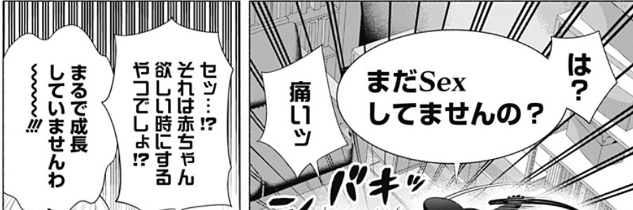てとりーん's banner