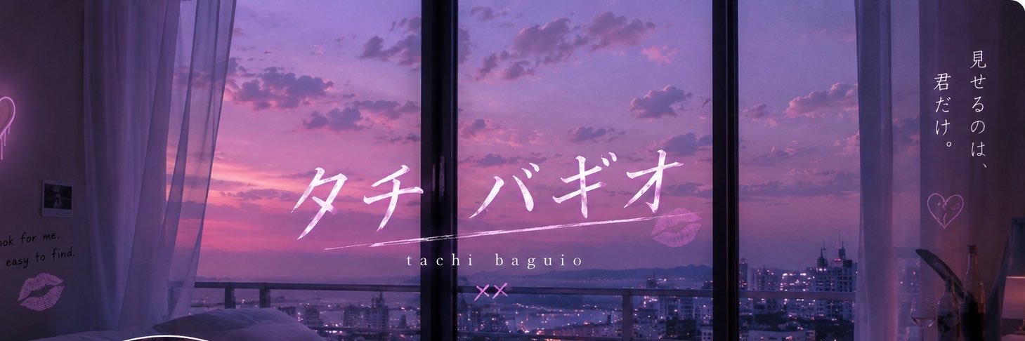 タチ　バギオ's banner