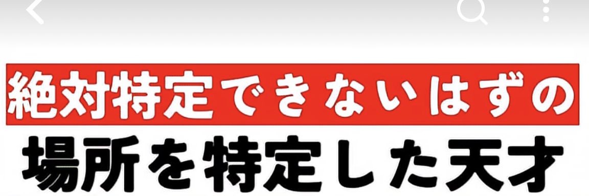 生きがいランキング's banner