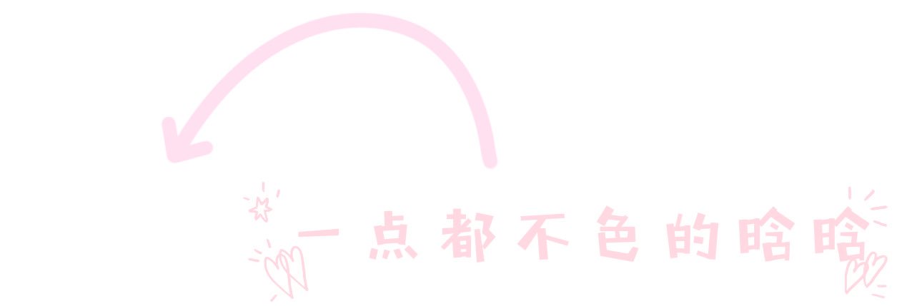 可爱晗的日记（征婚绿夫中）'s banner