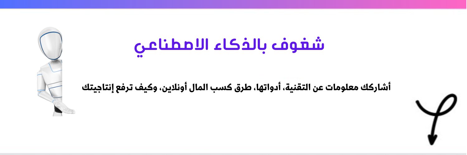 Eslam | Developer 🚀's banner