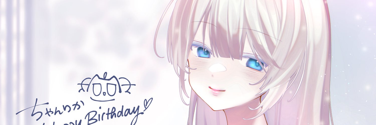 ちゃんりか。's banner