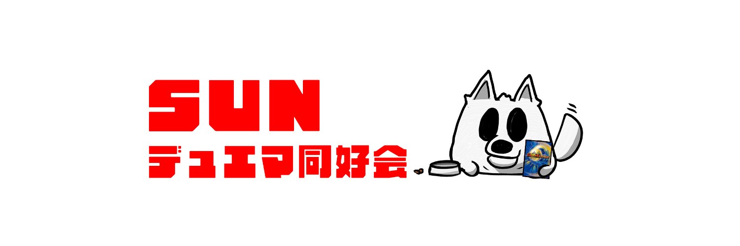 わんこ357's banner