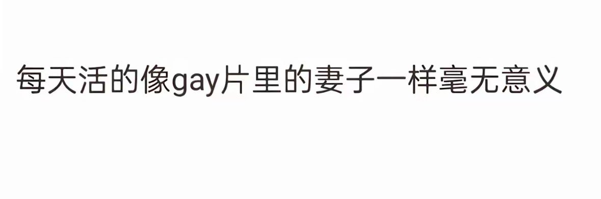 小打小闹's banner