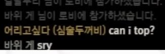 란또's banner