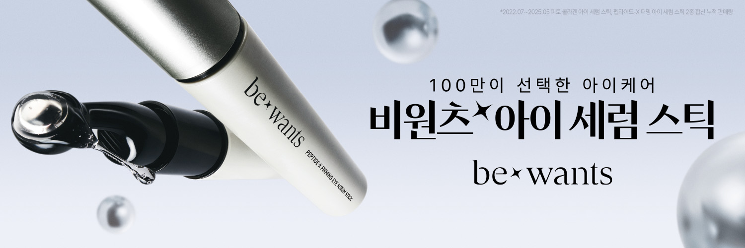 bewants OFFICIAL's banner